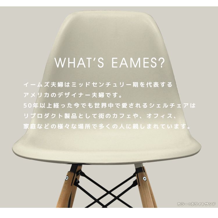  Eames chair dining chair chair chair jenelik furniture 1 legs li Pro duct DSW eames shell chair sombreness color stylish Northern Europe 