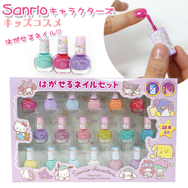 タカラトミー タカラトミー ひみつのアイプリブレスDXセット