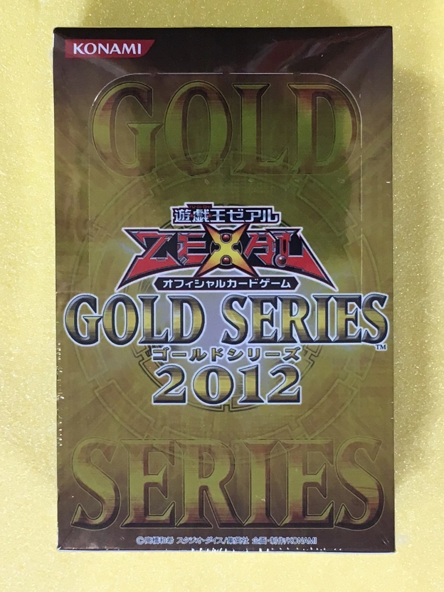 遊戯王オフィシャルカードゲーム デュエルモンスターズ 遊戯王OCG GOLD