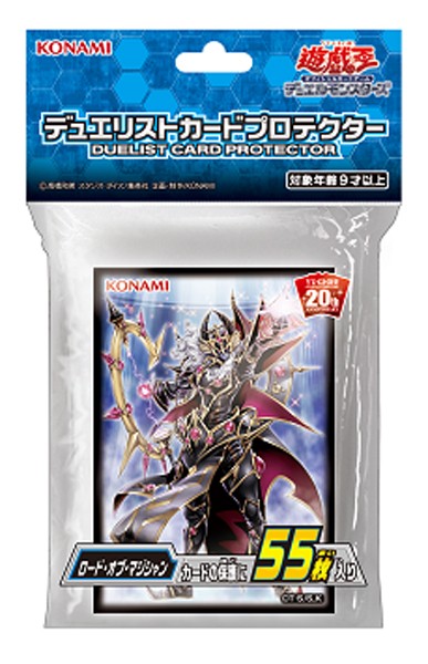 遊戯王OCG デュエルモンスターズ SAVAGE STRIKE BOX 新品 遊戯王OCGデュエルモンスターズ SAVAGE STRIKE | 商品情報 | 遊戯王OCG