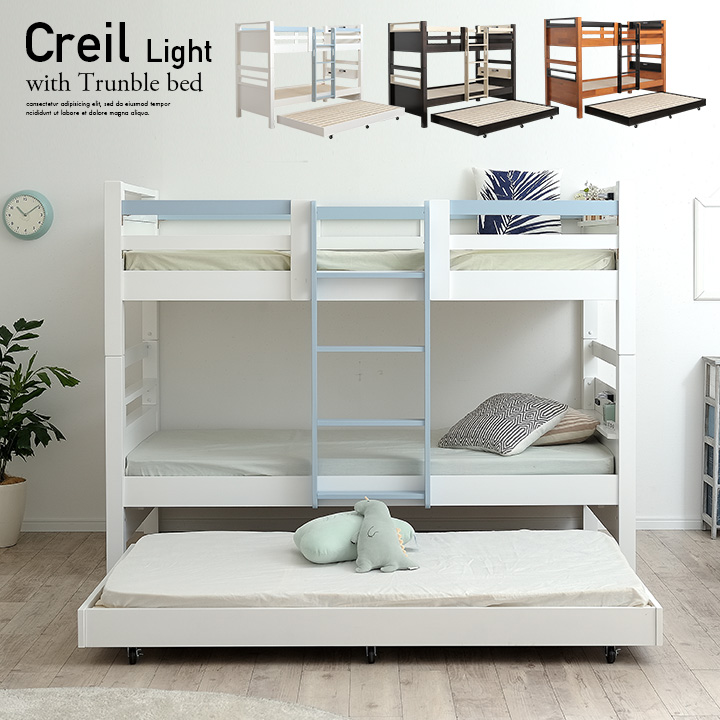  withstand load 700kg enduring . design outlet attaching . attaching three-tier bed 3 step bed stylish for children two-tier bunk parent . bed Creil Light(k Ray yu light ) 3 color correspondence 