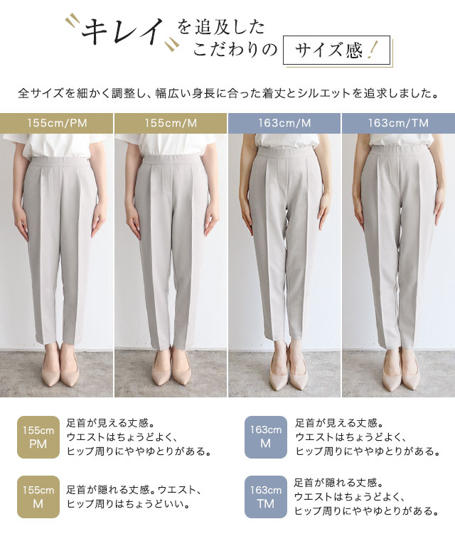 NHK[..ichi] ознакомление такой же серии брюки конический центральный Press слаксы распорка 10 размер развитие офис длина короткий . длина длина . бесплатная доставка MD часть предварительный заказ товар 
