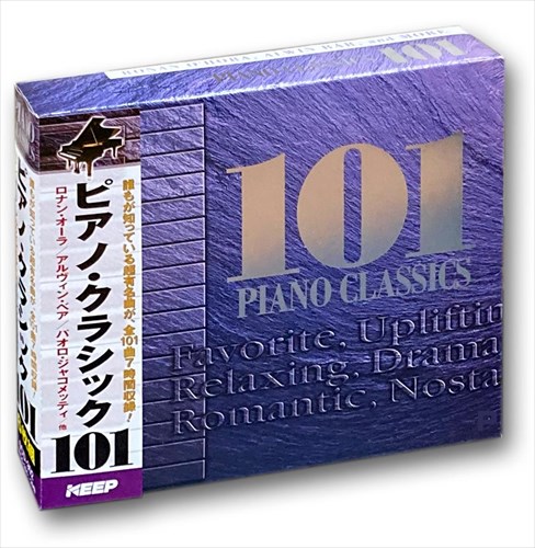 [ extra CL attaching ] new goods piano * Classic 101sho bread nok Turn rough maninof piano concerto no. 2 number compilation 6 sheets set CD UCD-102