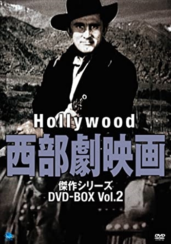 [ extra CL attaching ] new goods Hollywood western movie . work series DVD-BOX Vol.2 / (8DVD) BWDM-1018-BWD