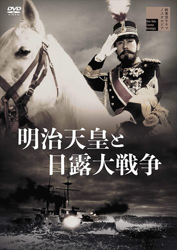 [ привилегия CL есть ] новый товар Meiji небо .. день . большой война / гроза ..., глициния рисовое поле ., takada .,. часть Kyushu мужчина,.. 2 (DVD) HPBR1173-HPM