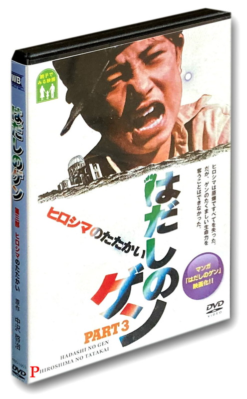 [ дополнение CL есть ] новый товар фильм. суп. gen все 3 шт комплект / (DVD) SET-263-GEN3-KATU