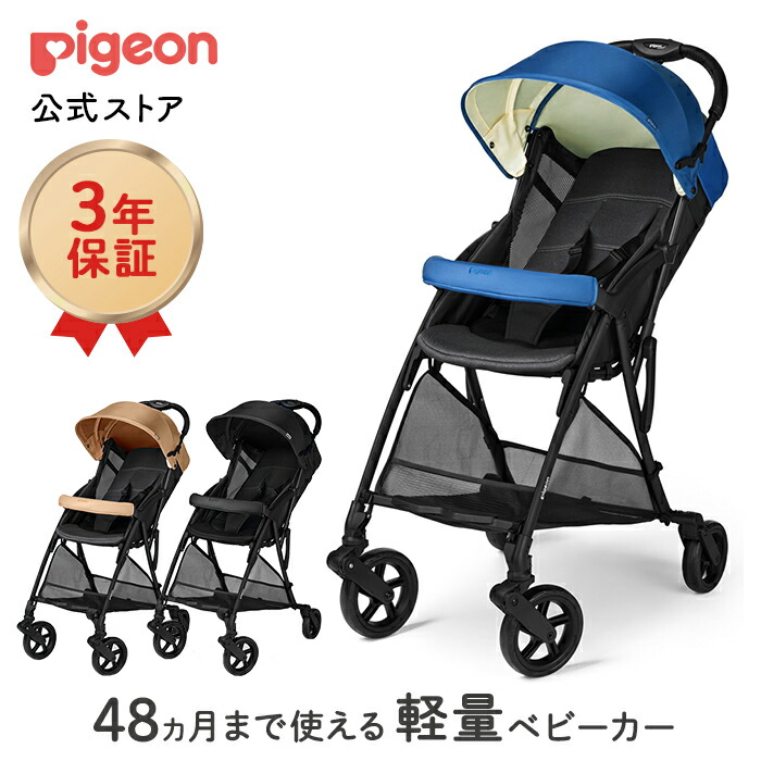  Pigeon pigeon bin gruBB3 stroller b type b type stroller compact light weight compact stroller single tyre folding baby supplies 