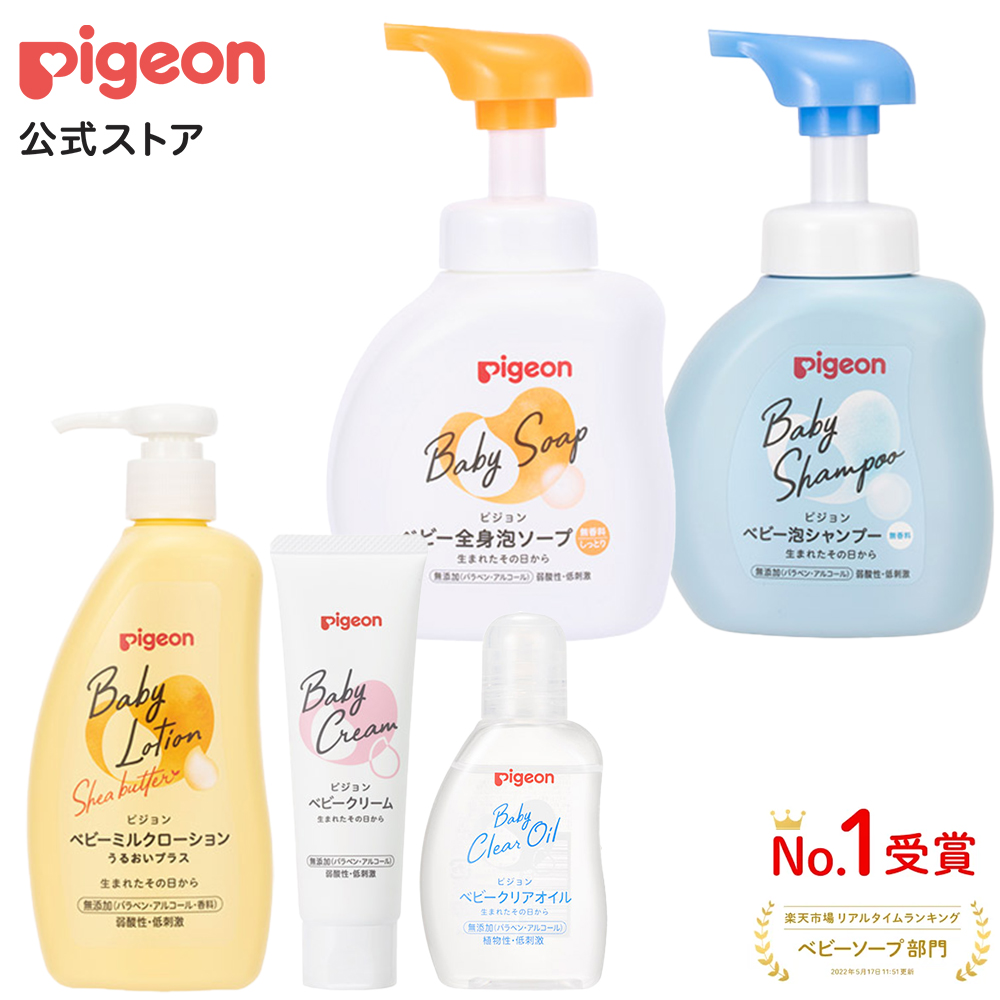  Pigeon pigeon впервые .. baby уход за кожей комплект 0 месяцев ~ пена мыло уход за кожей уход за телом комплект товары для малышей корпус уход малыш 
