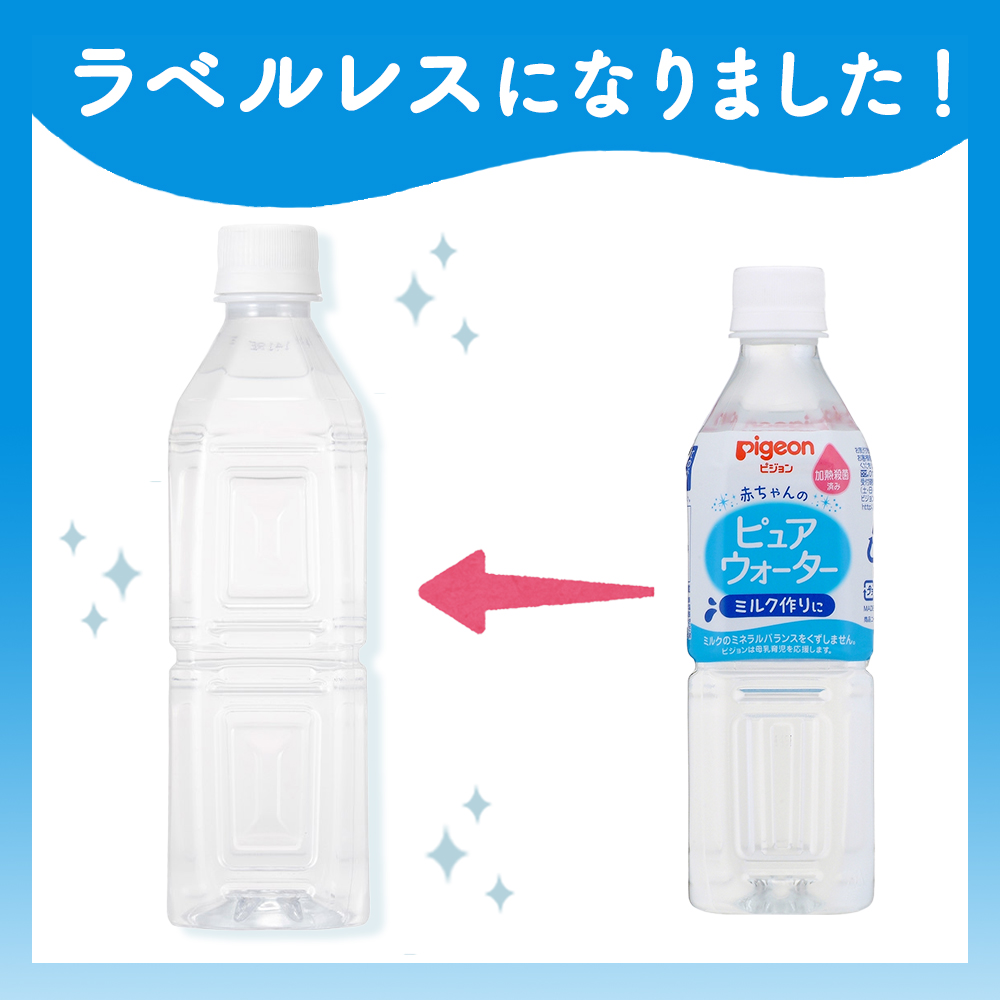 [ set break up ] label less pure water 500ml 24ps.@×2 case 