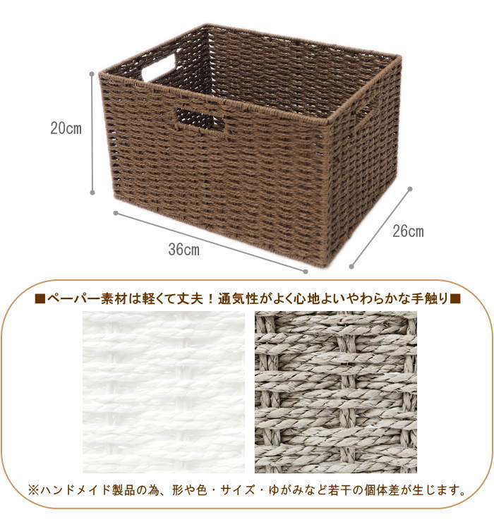  immediately shipping basket basket basket storage case inner bok scalar box correspondence paper basket 