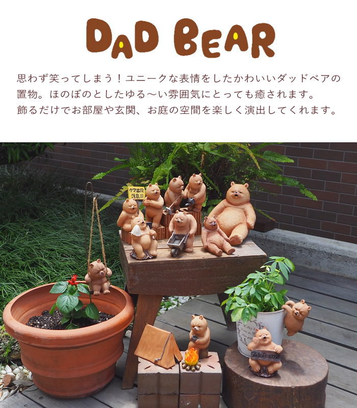  немедленно отгрузка dado Bear украшение животное медведь сад орнамент .... двор посадочная машина произведение искусства 
