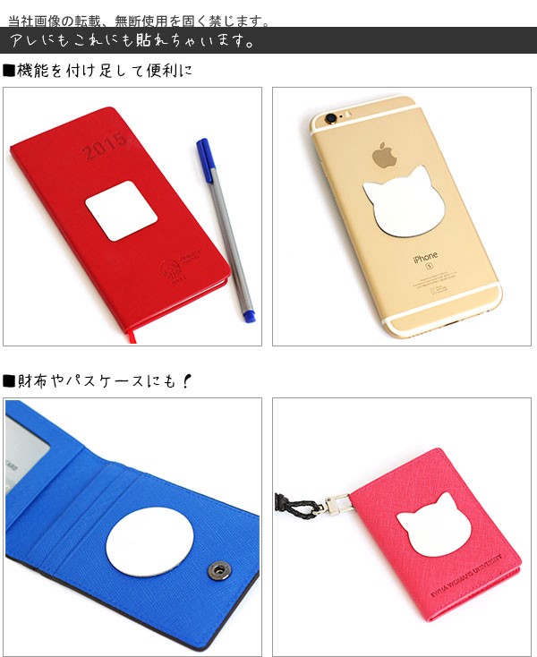 ミラー 鏡 プチ シール コンパクトミラー 薄型 ミニ 手鏡 人気 かわいい Pi Puchi マスクケース リュック Pinacolada 通販 Yahoo ショッピング 일본구매대행 직구 재팬스타일