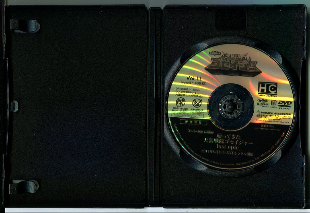  небо оборудование Squadron goseija-Vol.11/DVD прокат / Chiba самец большой /...../c1400