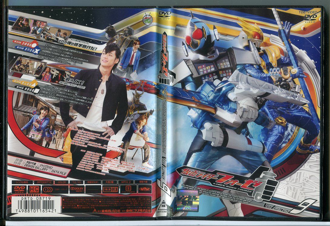  Kamen Rider Fourze Vol.9/DVD б/у прокат / удача .../ высота . дракон блестящий /c4059