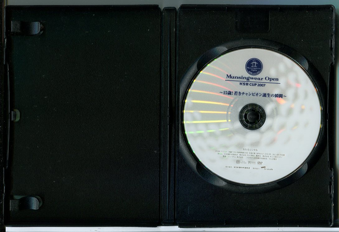  Munsingwear одежда открытый KSB cup 2007 15 лет!.. Champion рождение. момент /DVD б/у прокат / Ishikawa ./c4185