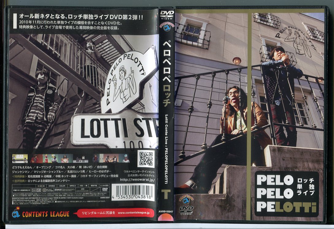rochi одиночный . Live pe Rope Rope rochi/DVD б/у прокат /c4662