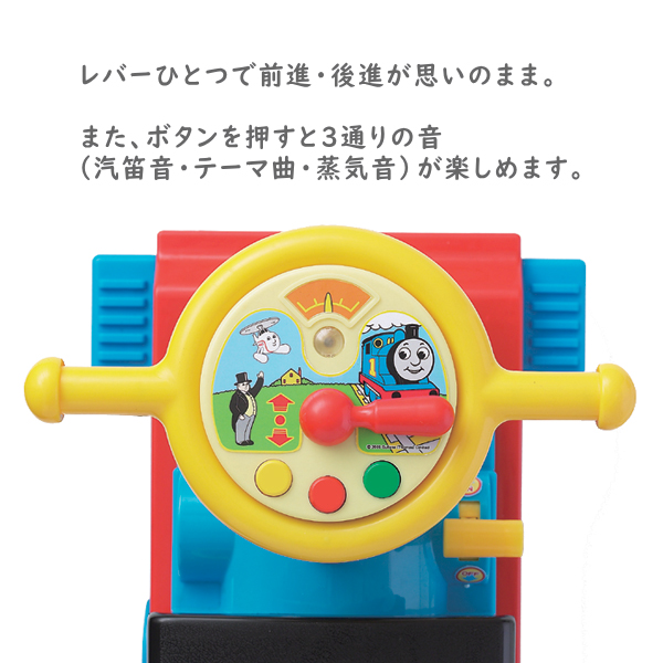  toy for riding electric Thomas the Tank Engine standard set passenger car a knee extension rail 8. character shape become set Thomas toy birthday present 2 -years old 3 -years old 4 -years old 