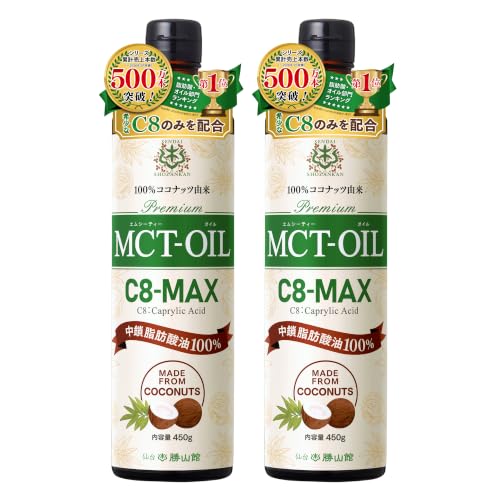 仙台勝山館 MCTオイル C8-MAX 450g×2本の商品画像