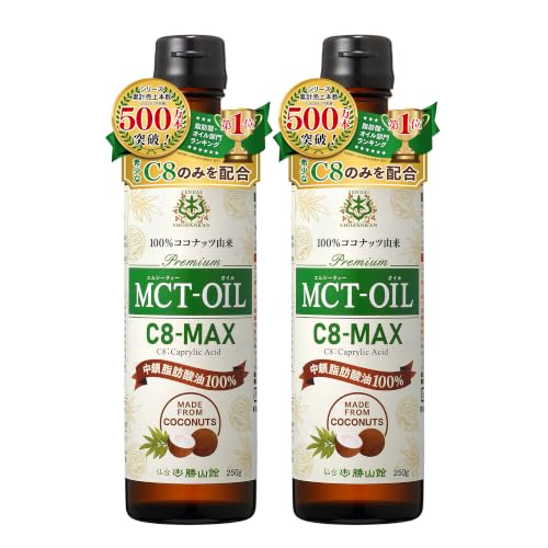 仙台勝山館 MCTオイル C8-MAX 250g×2本の商品画像
