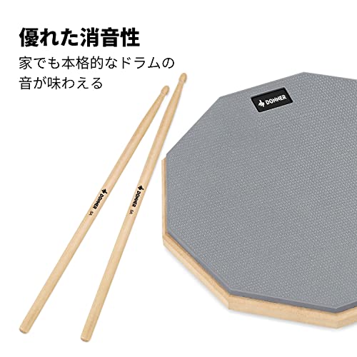 Donner drum practice pad drum silencing pad rubber snare practice for pad percussion instruments drum stick attaching (8 -inch )