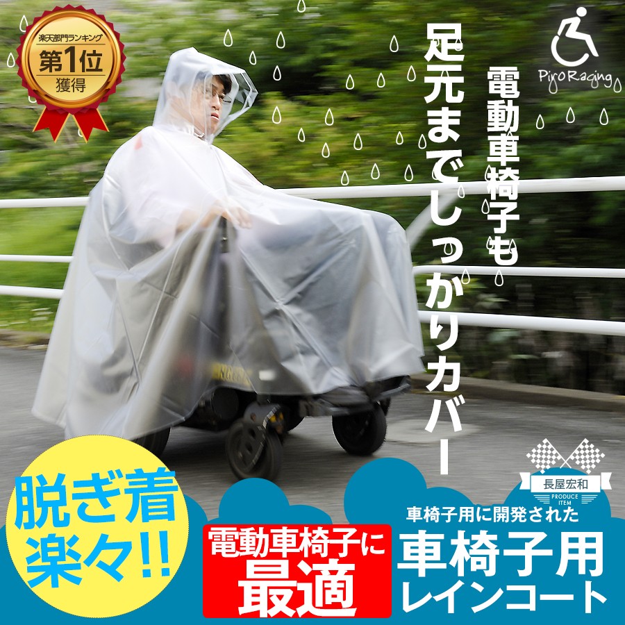  pillow racing electric car chair raincoat popular 