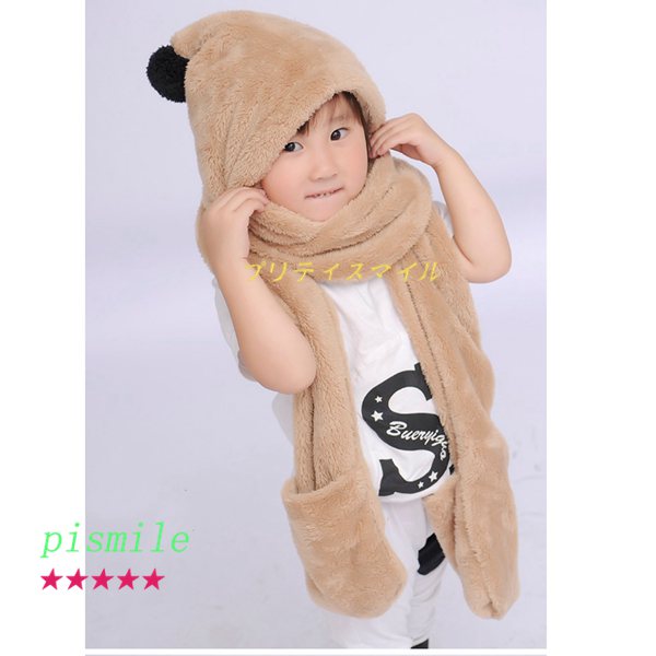 3in1 muffler with a hood . flannel hat gloves lady's child warming protection against cold 3 point solid muffler cute lovely unification thick 