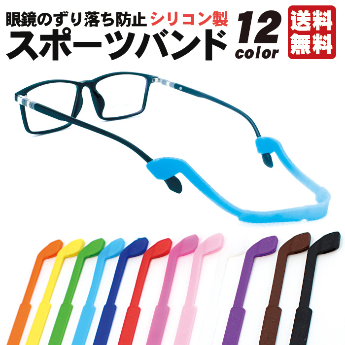  очки ремешок спорт частота силикон производства очки частота смещение предотвращение смещение .. предотвращение .... предотвращение смещение .. предотвращение мужской женский взрослый ребенок очки очки 