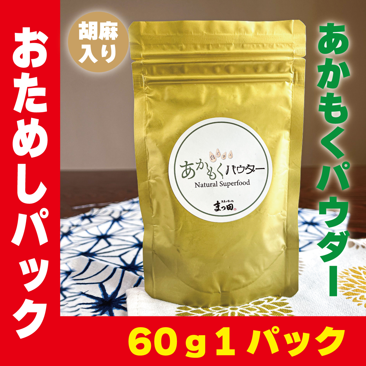 ..naigochiyabe коричневый n man ....a утка kgibasa...... порошок 60g 1 упаковка тест ... . материал . поэтому . цена без добавок ... тоже ... Echizen производство 