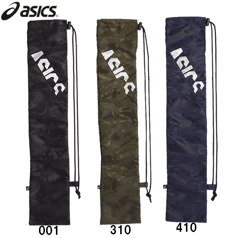  Asics asics Junior bat case ( 2 ps for ) baseball boy bat case 22SS (3124A259)
