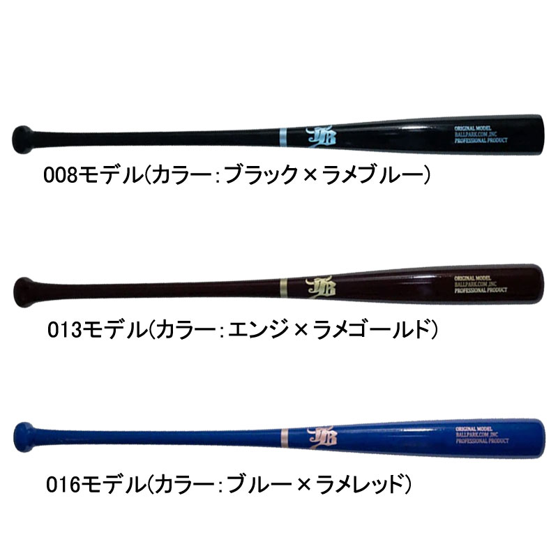 エスエスケイ（スポーツ用品） 少年軟式 MM18 78cm SBB5039 軟式バット