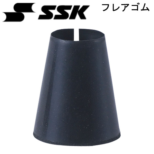 es SK SSK flair rubber bat accessory 14SS(BATTL)