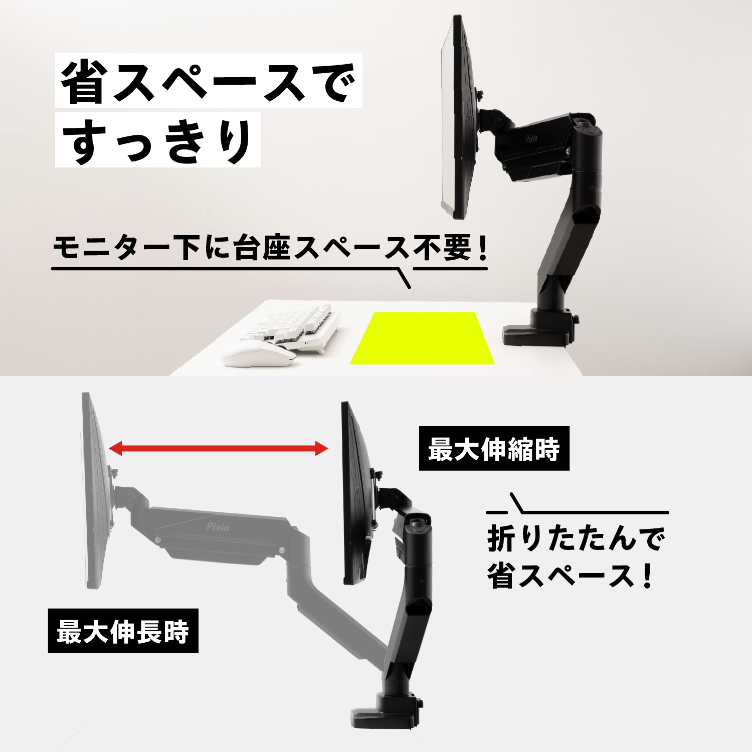 [15%%OFF coupon object!] monitor arm single white gas springs type 17~49 -inch correspondence 27 -inch ge-ming monitor stand Pixio PS2S