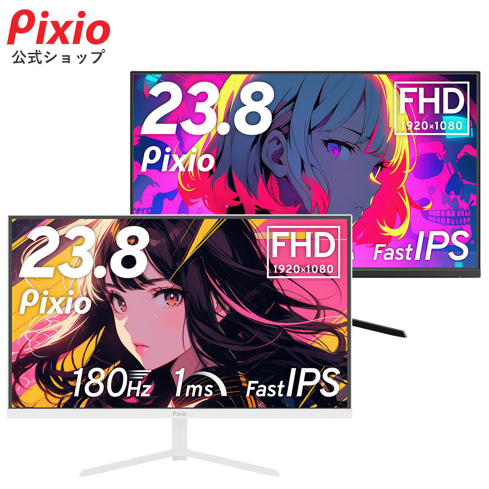 ディスプレイ・モニター本体 EIZO FlexScan EV2480-BK EIZO FlexScan EV2480-BK [23.8インチ ブラック] 価格比較