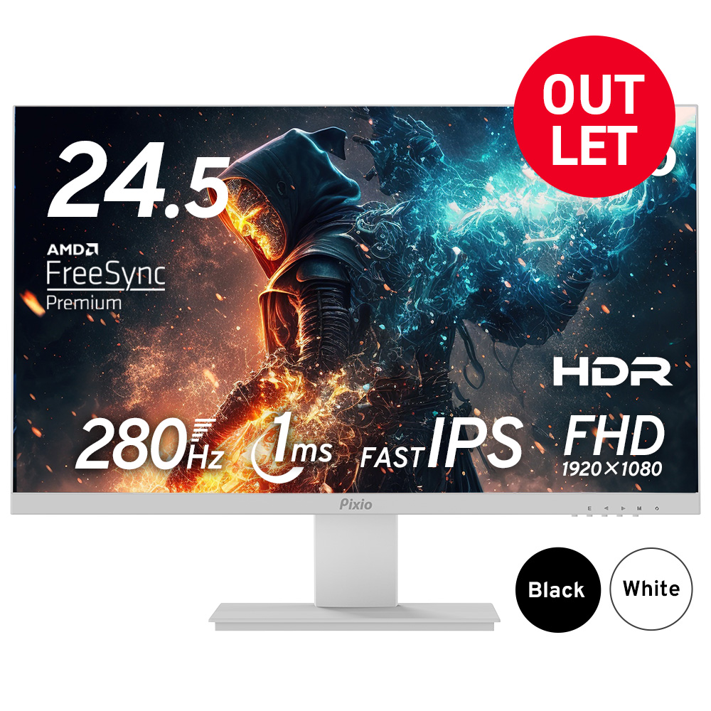 Pixio PX259Prime ゲーミングモニター24.5型 280Hz 美品 Pixio ゲーミングモニター 24.5インチ 360Hz IPS ブラック