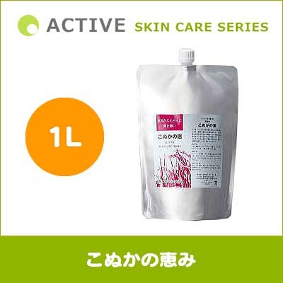 ACTIVE SKIN CARE SERIES こぬかの恵み 犬用 入浴剤 皮膚 フケ・かゆみ・炎症対策 角質除去 アトピー・アレルギー アジル株式会社