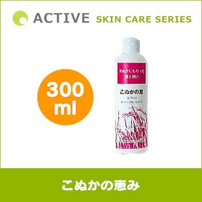 ACTIVE SKIN CARE SERIES こぬかの恵み 犬用 入浴剤 皮膚 フケ・かゆみ・炎症対策 角質除去 アトピー・アレルギー アジル株式会社
