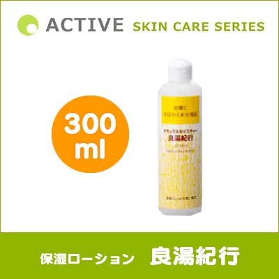 ACTIVE SKIN CARE SERIES 保湿ローション 良湯紀行 300ml 犬用 フケ