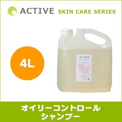 ACTIVE SKIN CARE SERIES オイリーコントロールシャンプー 300ml 犬用 保湿 皮膚改善 乾燥・フケ対策 汚れ除去 べたつき お手入れ アジル株式会社
