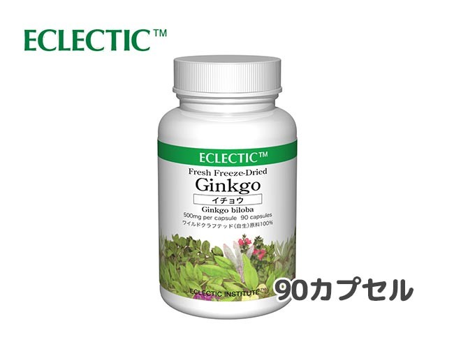 [ regular goods ] ginkgo biloba FFDekrektik450mg x 90 Capsule health ...teru pen organic cultivation silver ko herb supplement 