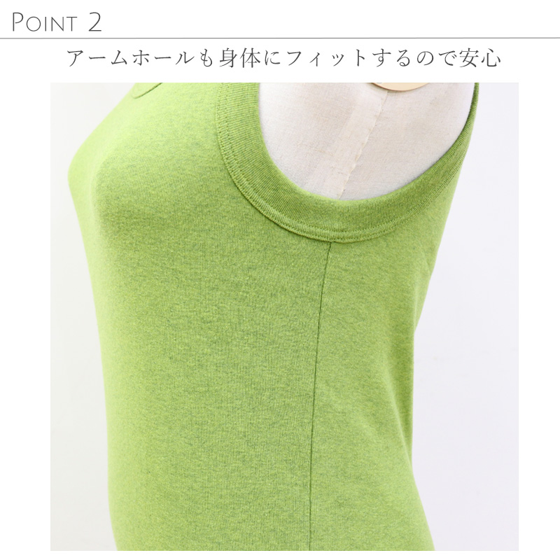  органический хлопок бак женский хлопок 100 внутренний harmonie-Organic Cotton- (aru moni ) одноцветный жнец - майка 8140185 сделано в Японии [ почтовая доставка ]