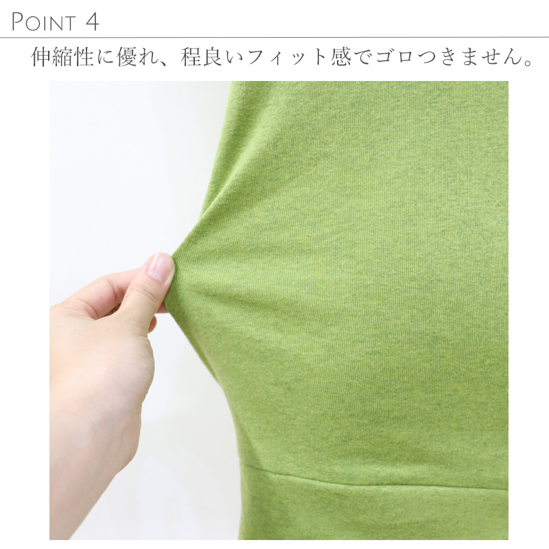  органический хлопок бак женский хлопок 100 внутренний harmonie-Organic Cotton- (aru moni ) одноцветный жнец - майка 8140185 сделано в Японии [ почтовая доставка ]