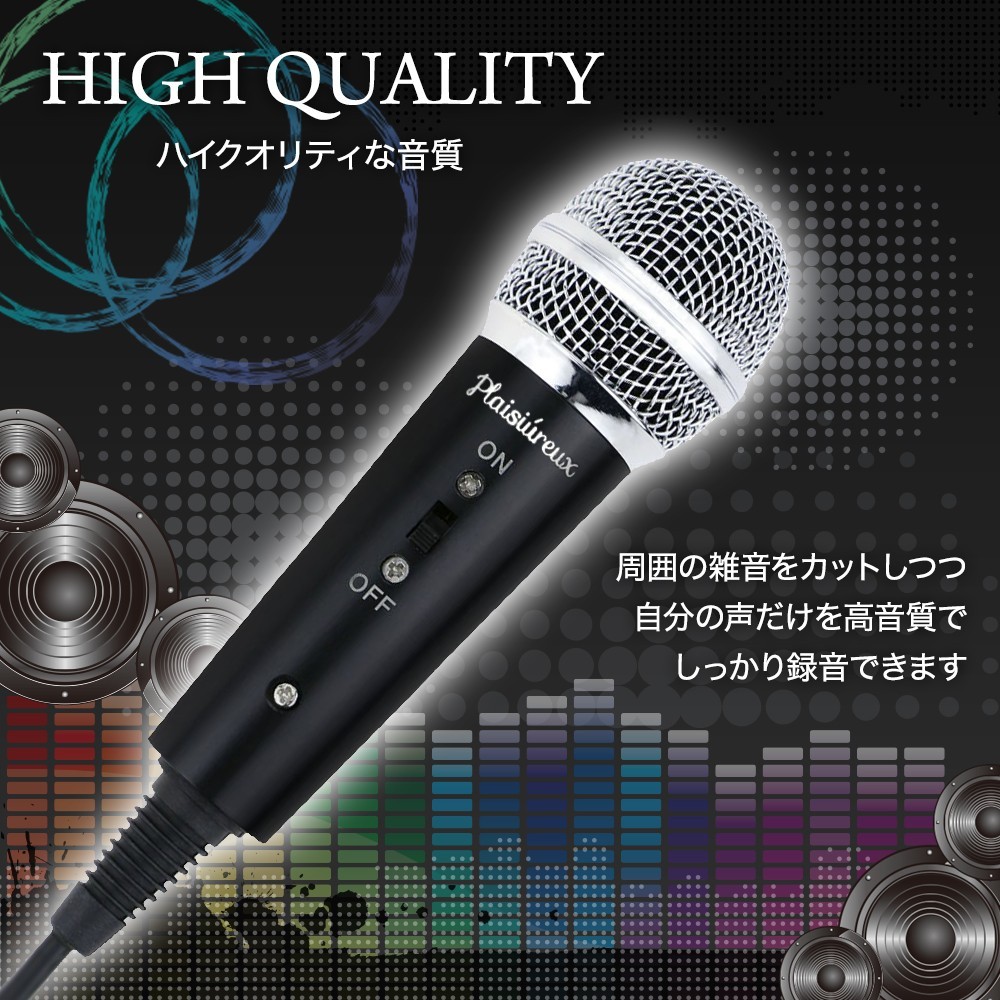  condenser microphone iphone Mike height sound quality stand Mike game real .ps4 raw broadcast recording karaoke PC personal computer smartphone pre Jules 