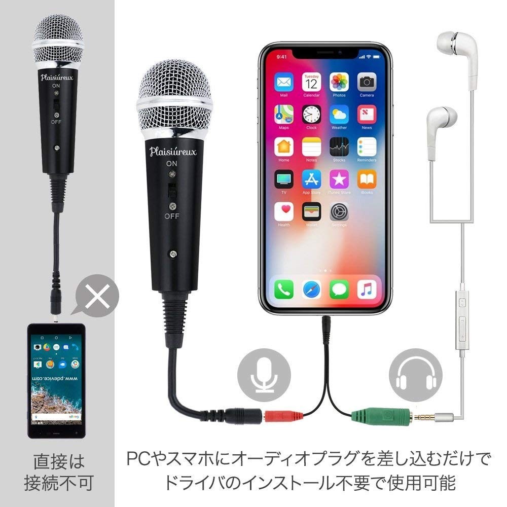  condenser microphone iphone Mike height sound quality stand Mike game real .ps4 raw broadcast recording karaoke PC personal computer smartphone pre Jules 