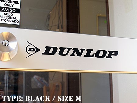  стикер Dunlop american модный машина мотоцикл шлем симпатичный шина машина стикер DUNLOP транскрипция модель белый размер L