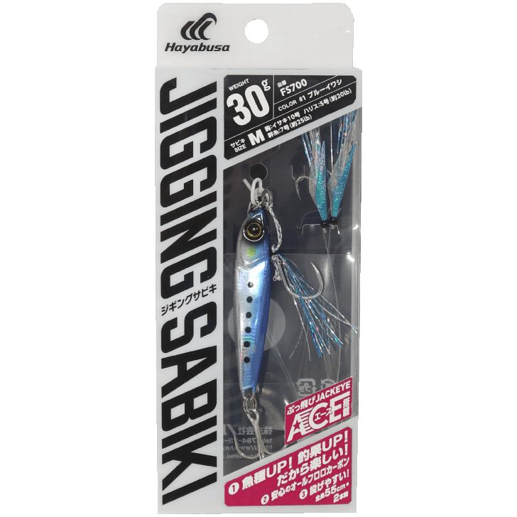  Hayabusa Hayabusa fishing tackle jig rust ki levee jigging rust kiEX Ace installing set 2 ps .FS700 blue picton herring 30g