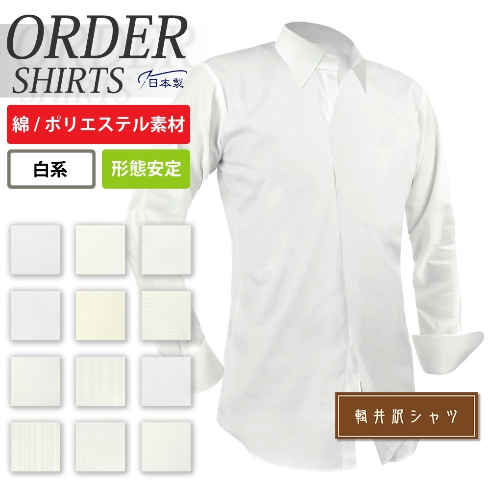  order shirt рубашка [ бесплатная доставка ] Y рубашка мужской длинный рукав короткий рукав удобно заказ форма устойчивость легкий .. рубашка стандартный белой серии хлопок полиэстер .Y10KZ1001