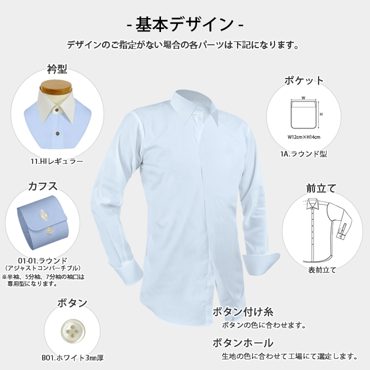  order shirt shirt [ free shipping ] Y shirt men's long sleeve short sleeves comfortably order form stability light .. shirt spot cotton 100% Y10KZ3003