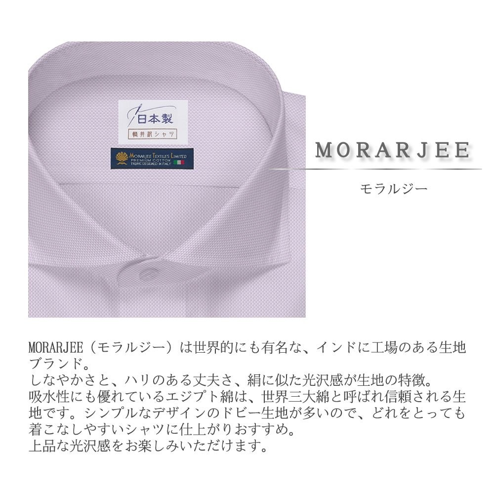 想像を超えての ワイシャツ Yシャツ メンズ らくらくオーダー 綿100 軽井沢シャツ ボタンダウン Y10kzbc01x Lubarol Com