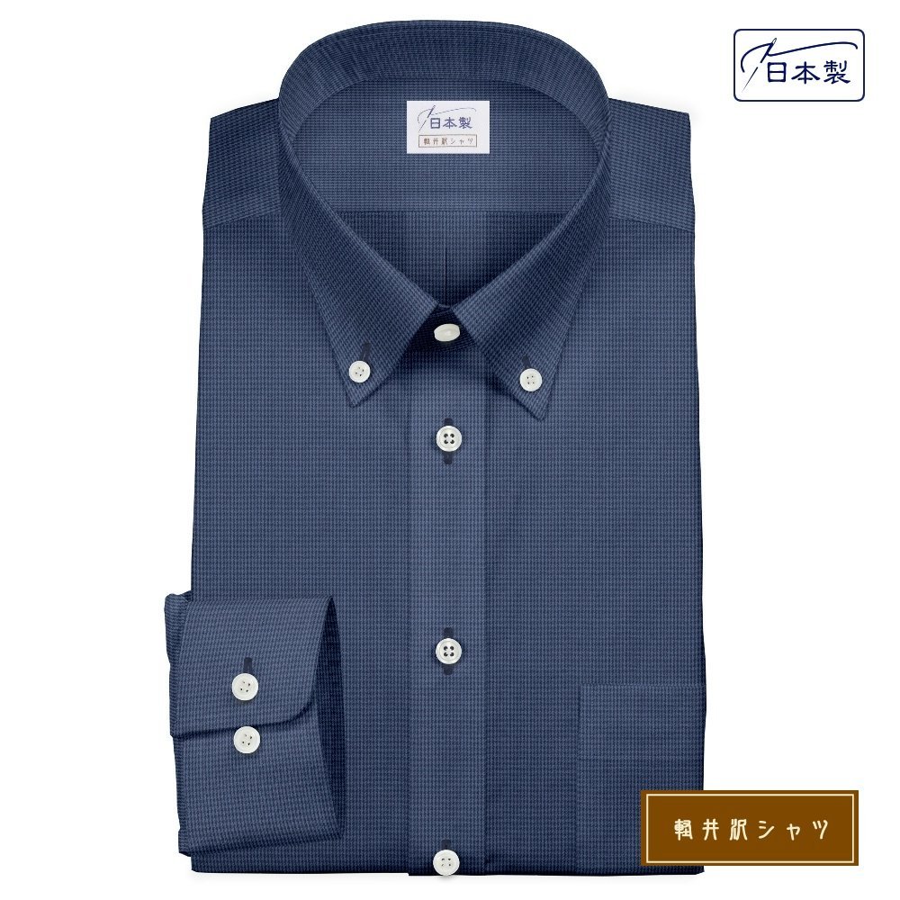 お歳暮 ワイシャツ Yシャツ メンズ らくらくオーダー 形態安定 軽井沢シャツ ボタンダウン Y10kzbc52x 最安値に挑戦 Www Fiscaliaguerrero Gob Mx