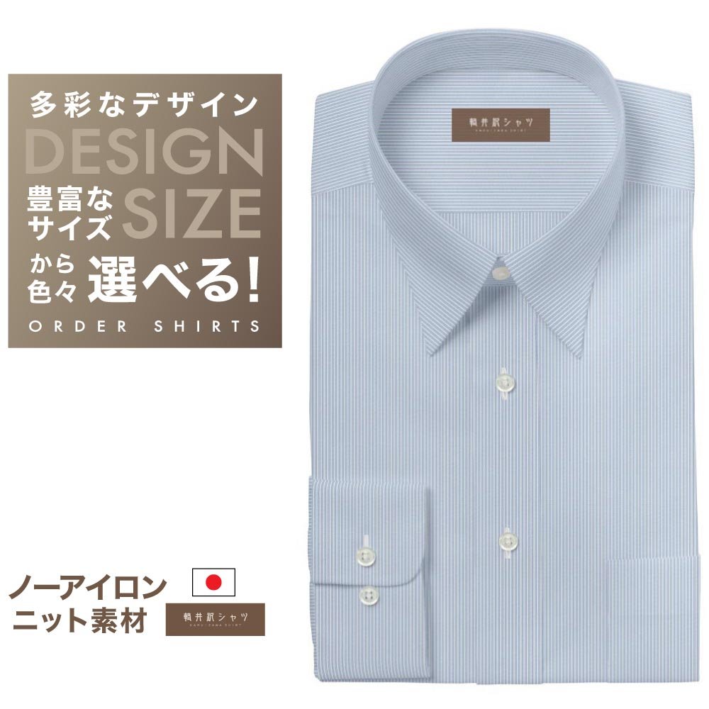  shirt Y shirt men's comfortably order form stability light .. shirt regular color Y10KZR728
